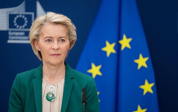 Фон дер Ляєн назвала головну вимогу до України