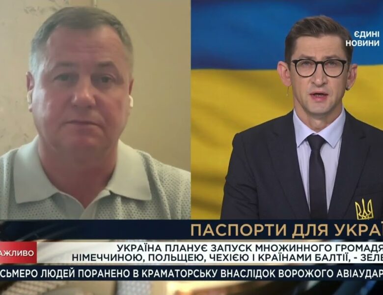 Множинне громадянство в Україні: хто зможе отримати другий паспорт | Сергій Євтушок