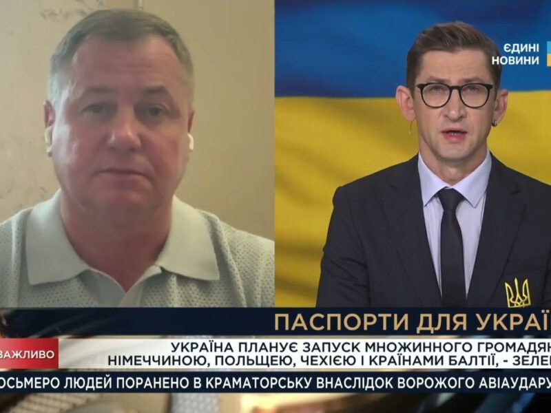 Множинне громадянство в Україні: хто зможе отримати другий паспорт | Сергій Євтушок