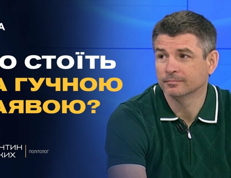 50 днів на мир: що означає ультиматум Трампа кремлю | Валентин Гладких