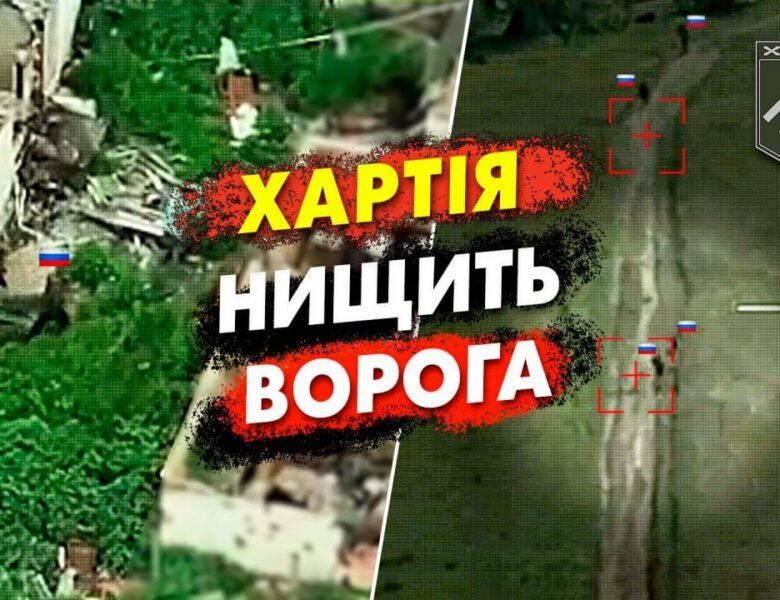 💥 💥 «Хартія» нищить ворога на Харківщині