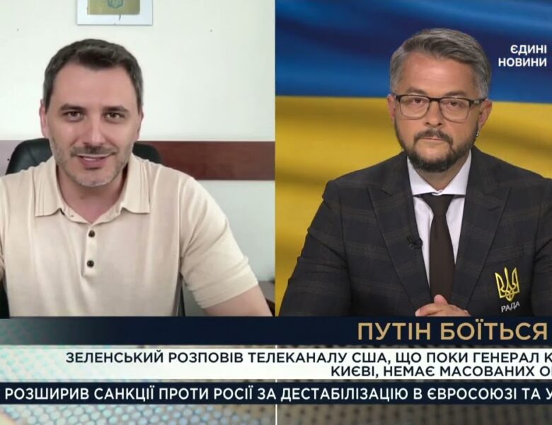 Новий уряд, Patriot від Трампа та страх Путіна | Єгор Чернєв