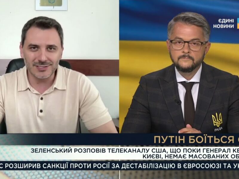 Новий уряд, Patriot від Трампа та страх Путіна | Єгор Чернєв