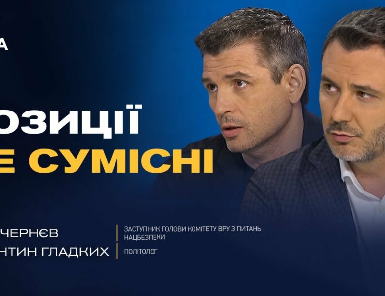 Розбір переговорів у Стамбулі: Чи буде мир та коли чекати на обмін