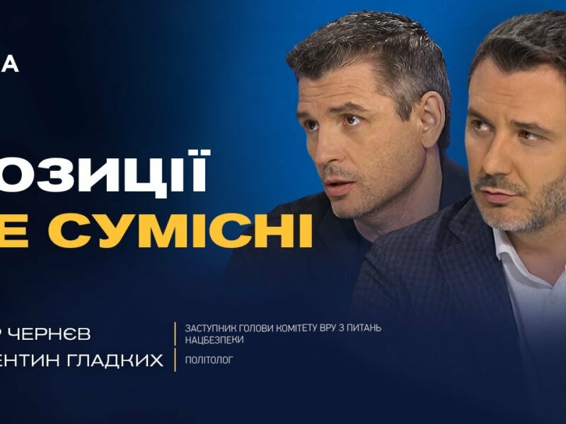 Розбір переговорів у Стамбулі: Чи буде мир та коли чекати на обмін