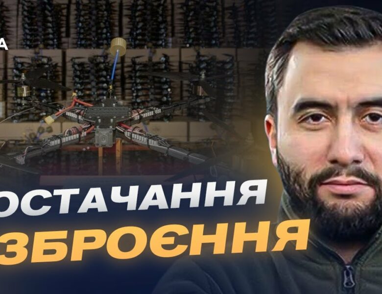 Нова система закупівель для ЗСУ: як працює маркетплейс озброєння | Арсен Жумаділов