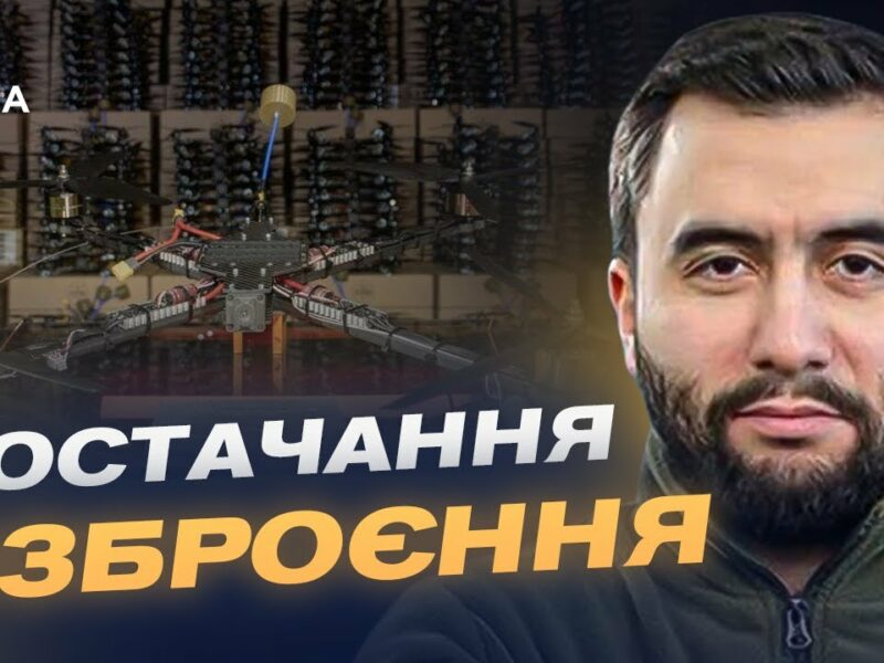 Нова система закупівель для ЗСУ: як працює маркетплейс озброєння | Арсен Жумаділов