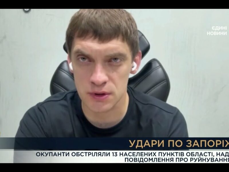 Ситуація на Запоріжжі: Іван Федоров про масовані удари та відчайдушну роботу ППО.