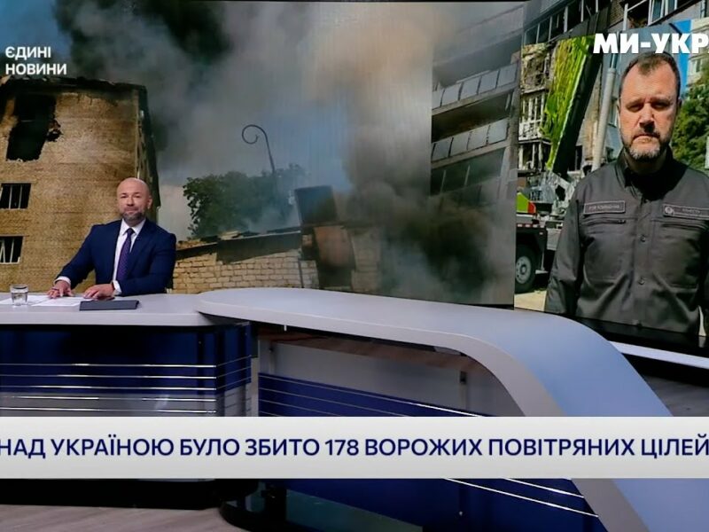 Ігор Клименко | Про наслідки ворожої атаки по Києву