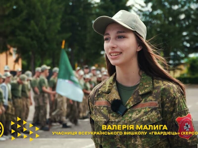 «Гвардієць»: як молодь гартує силу країни | Всеукраїнський вишкіл у дії | 2025