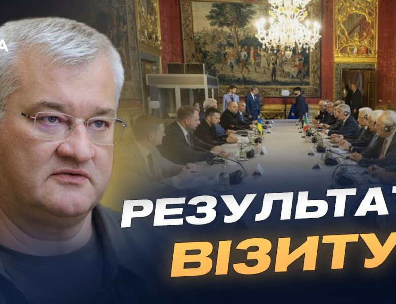Ключові домовленості конференції в Римі: відбудова та справедливий мир | Андрій Сибіга