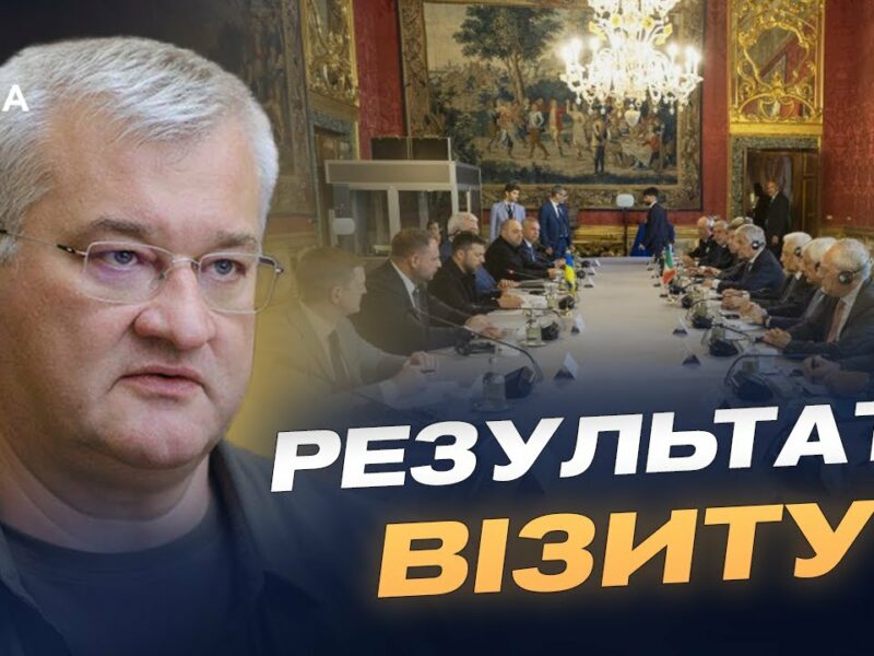 Ключові домовленості конференції в Римі: відбудова та справедливий мир | Андрій Сибіга
