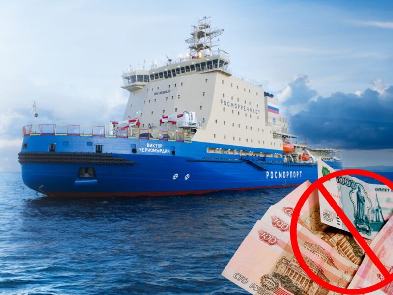 Кремль скорочує програму оновлення цивільного флоту – розвідка