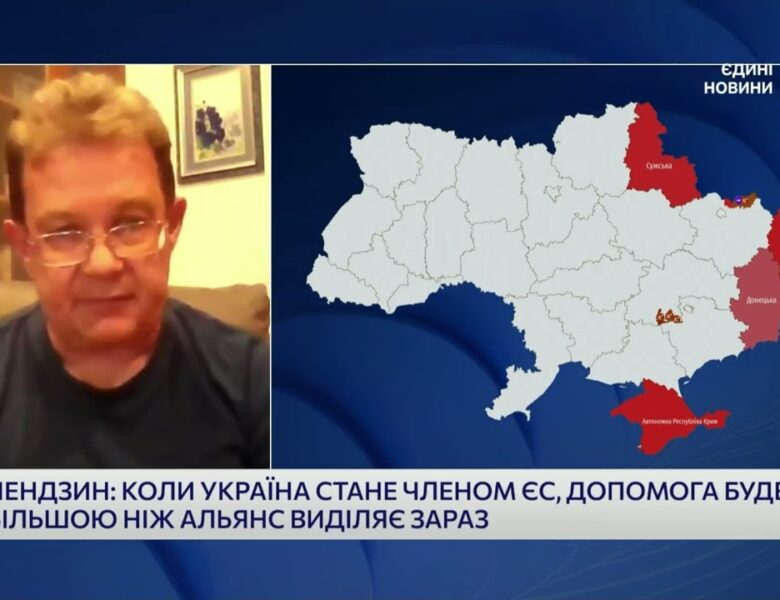 Фінансова допомога від ЄС: як €100 мільярдів змінять економіку України | Олег Пендзин