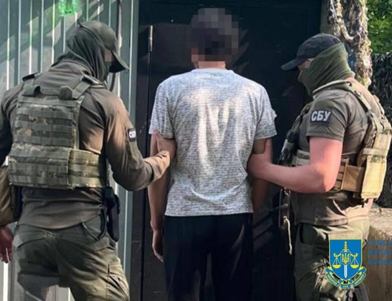 На Сумщині підполковник вербував агентів для ФСБ