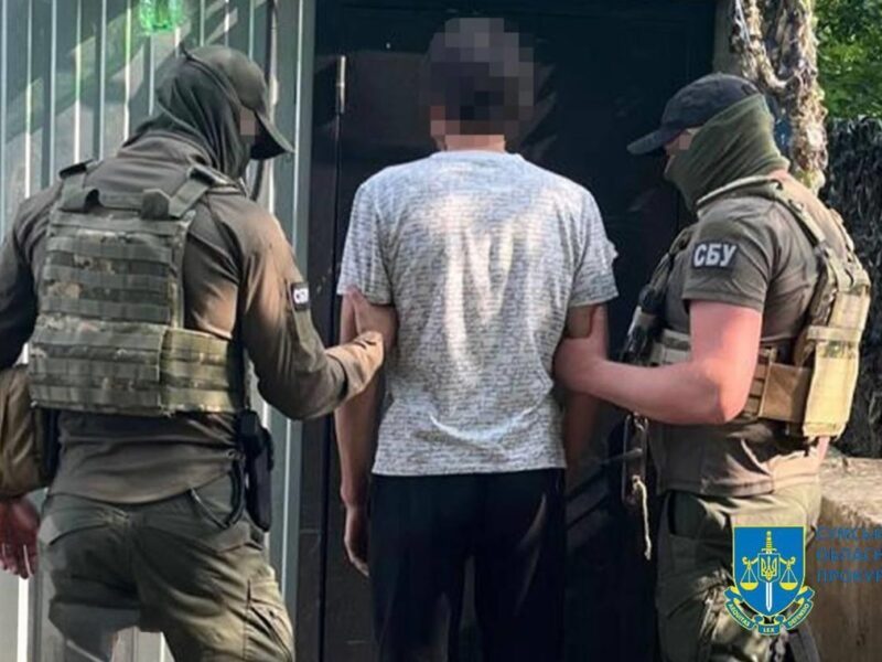 На Сумщині підполковник вербував агентів для ФСБ