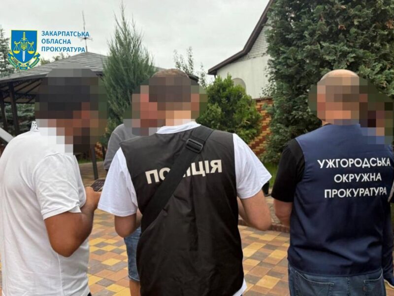 На Закарпатті викрили системні розкрадання на 79,5 млн