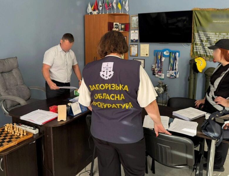 На Запоріжжі понад 20 посадовців отримали підозри