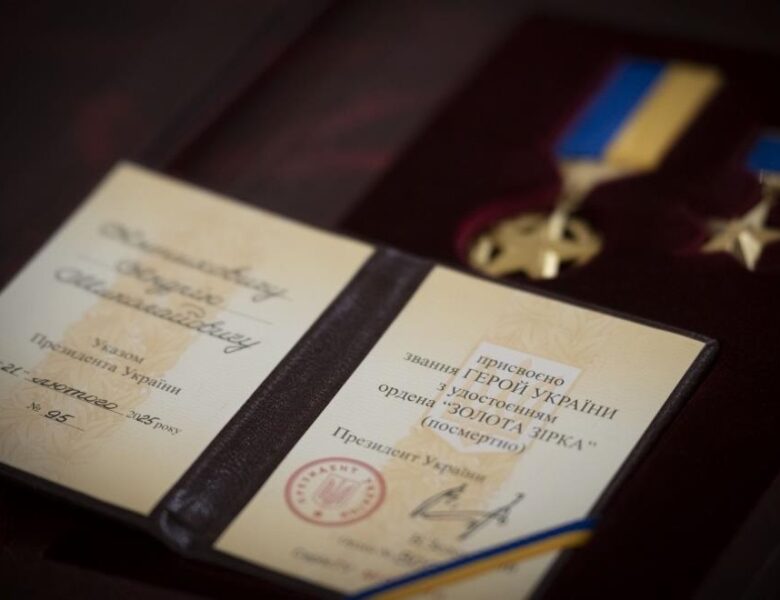 Названо число воїнів, удостоєних звання Героя