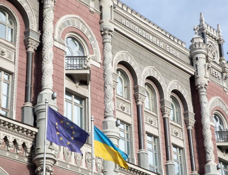НБУ утретє поспіль зберіг рівень облікової ставки