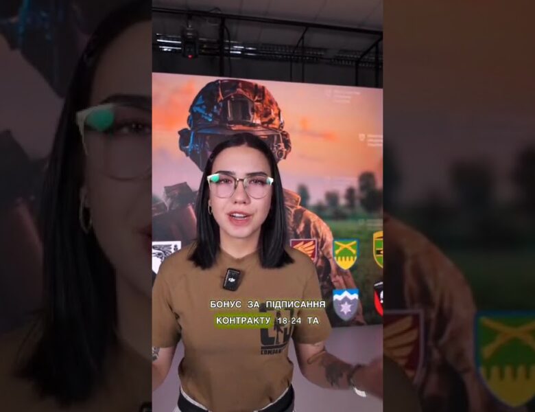 Річна відстрочка