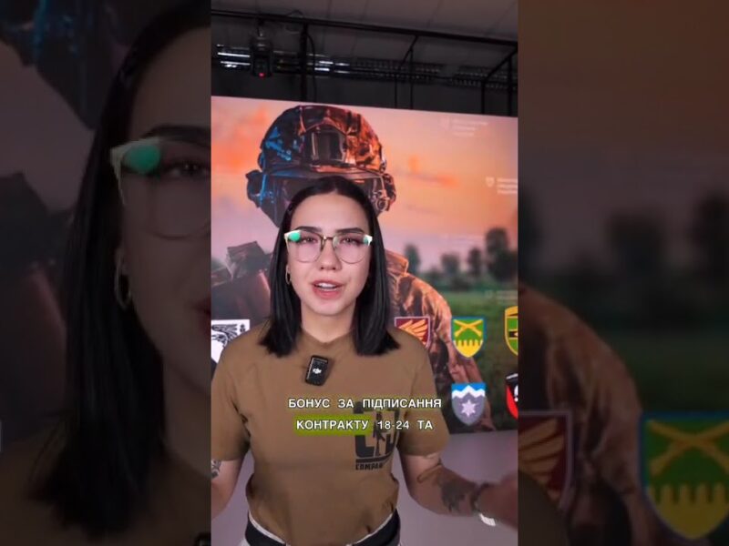 Річна відстрочка