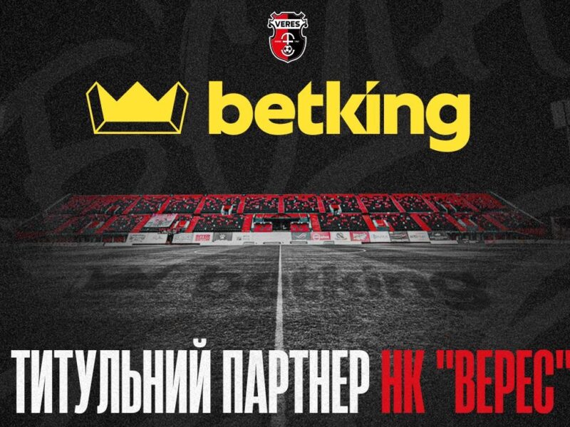Новим титульним спонсором НК “Верес”став ліцензований букмекер betking