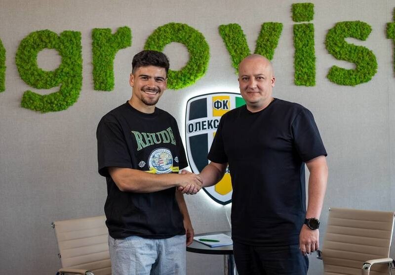 Олександрія приймає до свого складу португальського легіонера