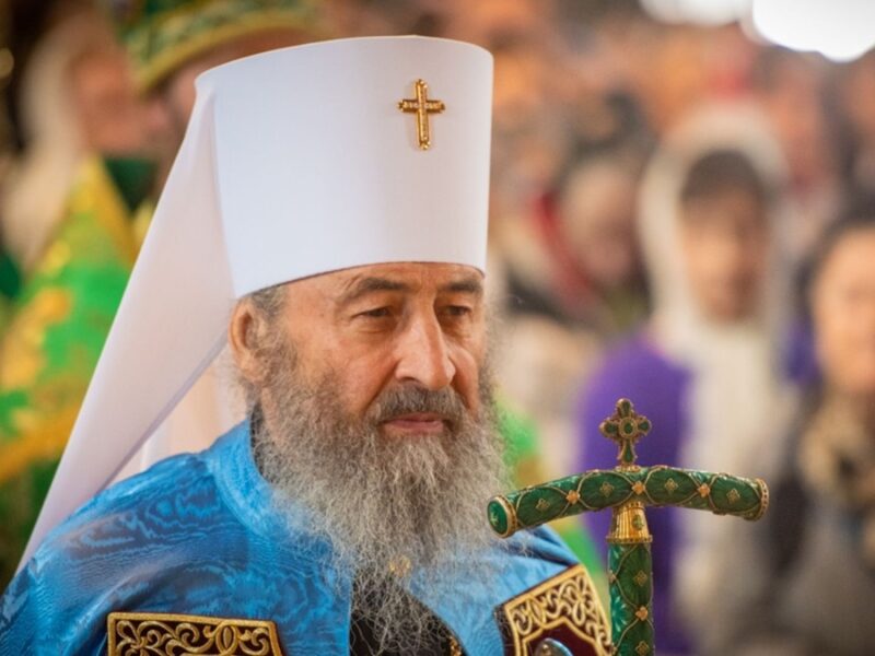 Онуфрій без громадянства. Церковні розбірки