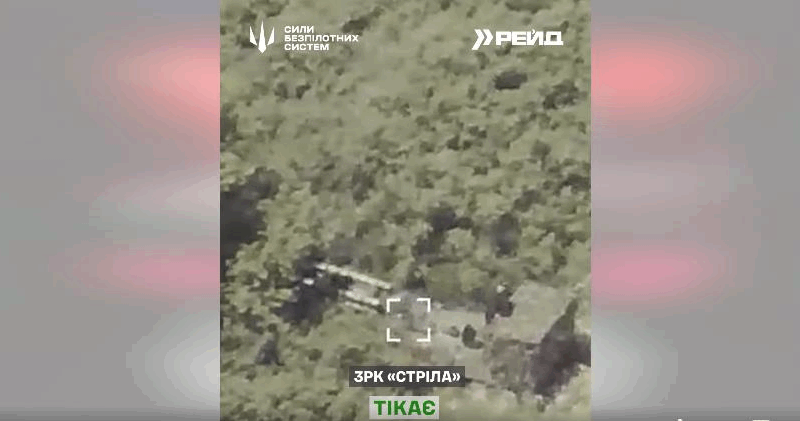 Оператори СБС уразили ЗРК росіян