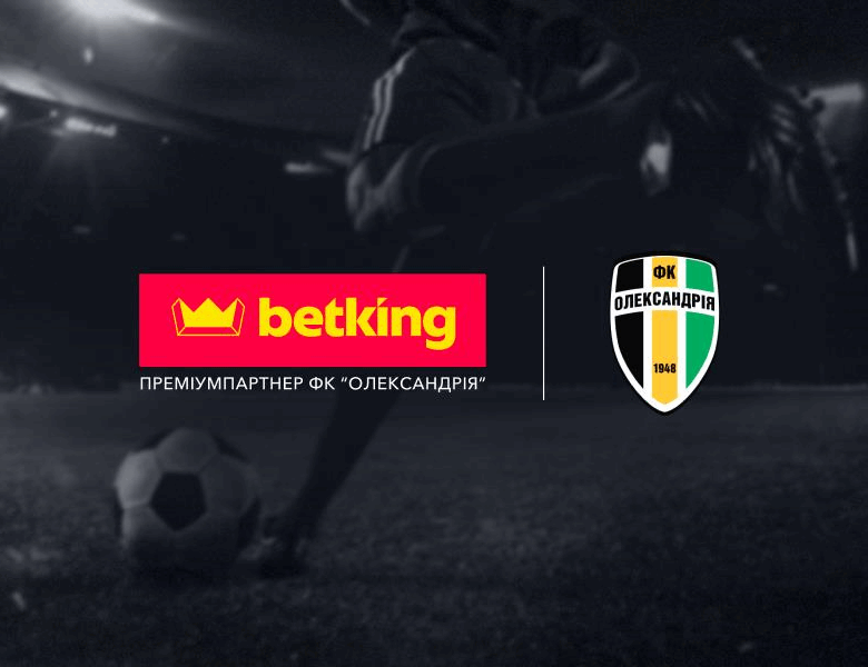 Преміум партнером ФК «Олександрія» став ліцензований букмекер betking