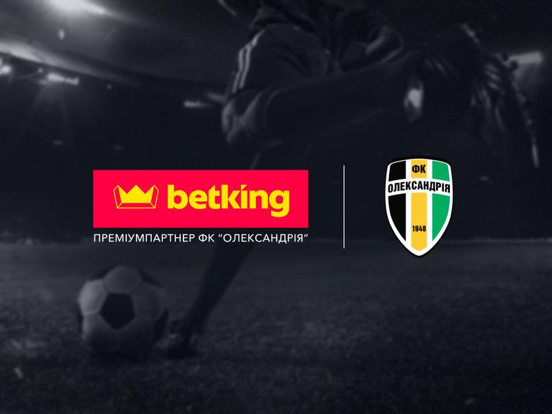 Преміум партнером ФК «Олександрія» став ліцензований букмекер betking