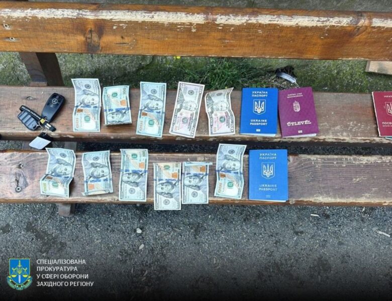 Прикордонник відмовився від хабаря у 320 тисяч, викривши ухилянтів