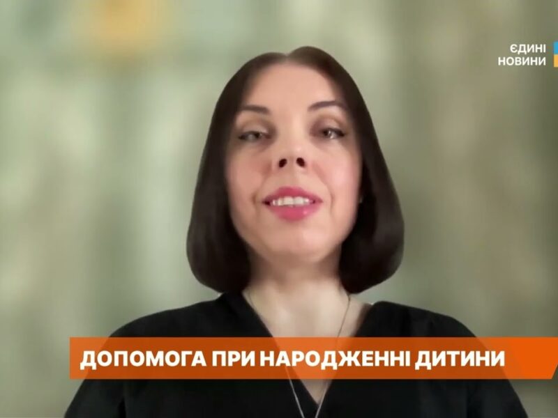 50 тисяч гривень за народження: що передбачає новий законопроєкт | Дарія Марчак