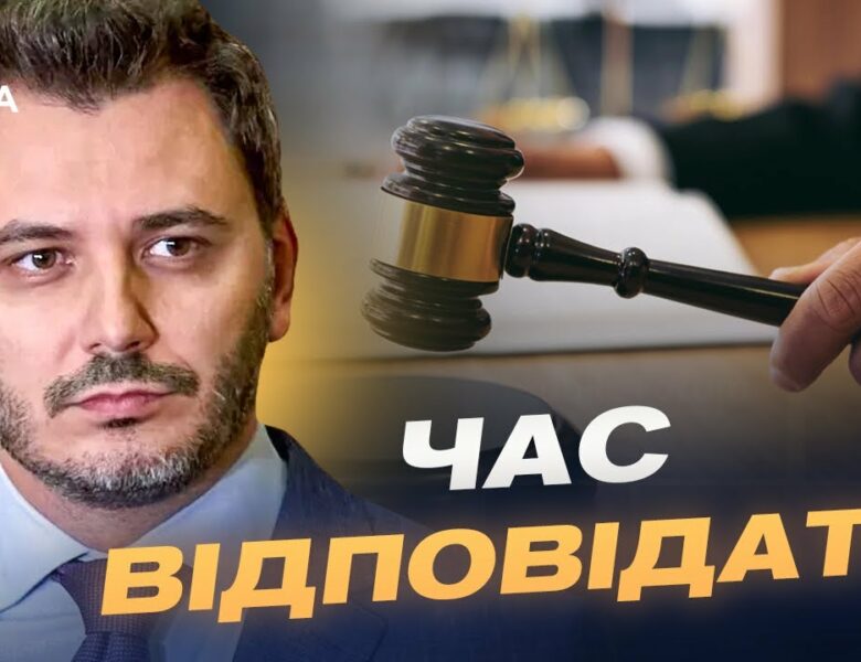 Спецтрибунал для росії: Україна готується до ратифікації угоди | Єгор Чернєв