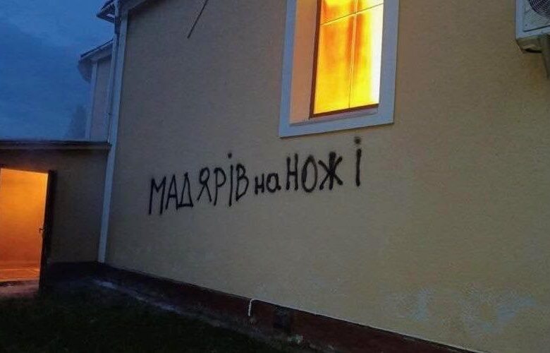 Російська агентура й угорські політики проводять ІПСО на Закарпатті – ЦПД