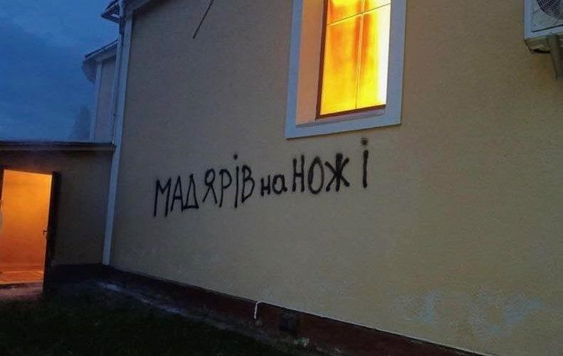 Російська агентура й угорські політики проводять ІПСО на Закарпатті – ЦПД