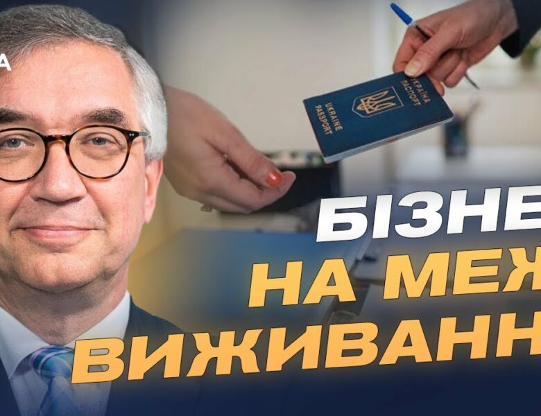Як діяти бізнесу після втрати документів через війну | Роман Ващук