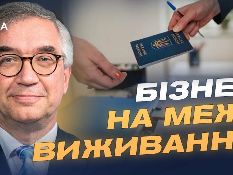 Як діяти бізнесу після втрати документів через війну | Роман Ващук