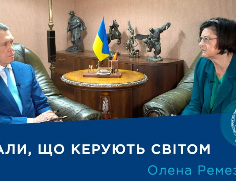 Рідкоземельні метали: прихований потенціал України – інтерв’ю з ученою-геологом Оленою Ремезовою