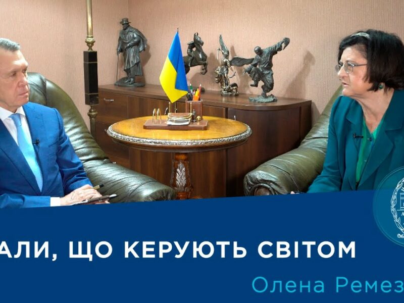 Рідкоземельні метали: прихований потенціал України – інтерв’ю з ученою-геологом Оленою Ремезовою