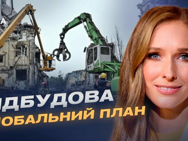 Майбутнє країни: роль бізнесу та молоді у відбудові України | Катерина Осадча