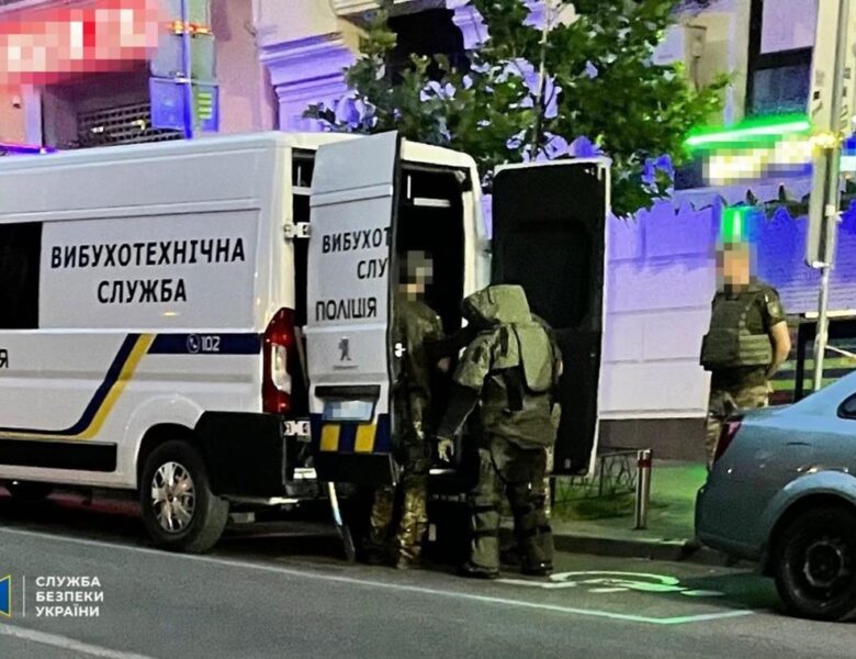 СБУ попередила теракт у центрі Києва