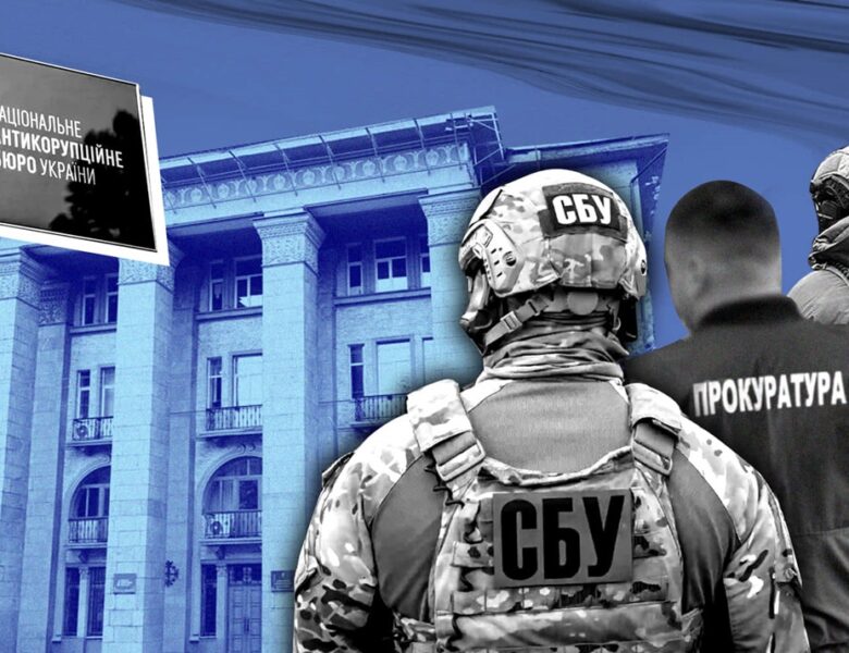 СБУ проти НАБУ. Нові розбірки правоохоронців