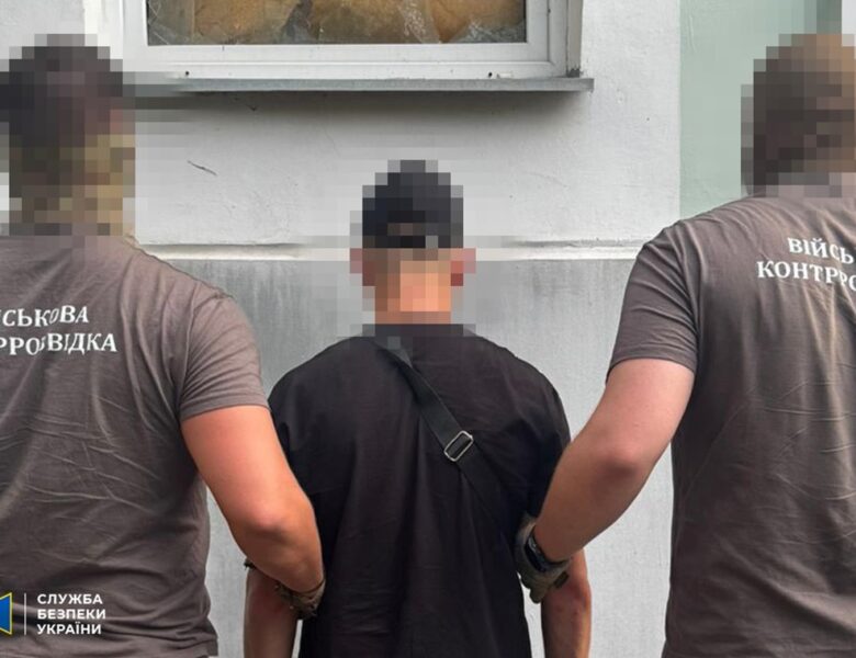 СБУ затримала “крота” ФСБ у лавах ЗСУ на Харківщині