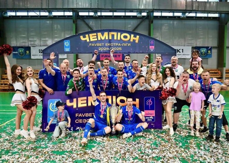 Стали відомі команди-учасниці наступного сезону футзальної Екстра-ліги