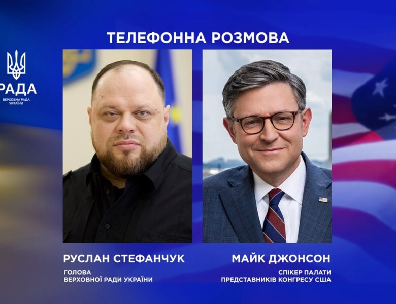 Стефанчук запросив Спікера Джонсона відвідати Київ