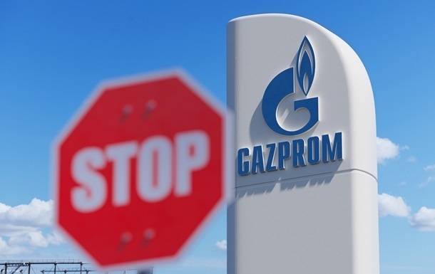 Суд у Гаазі скасував арешт активів Газпрому