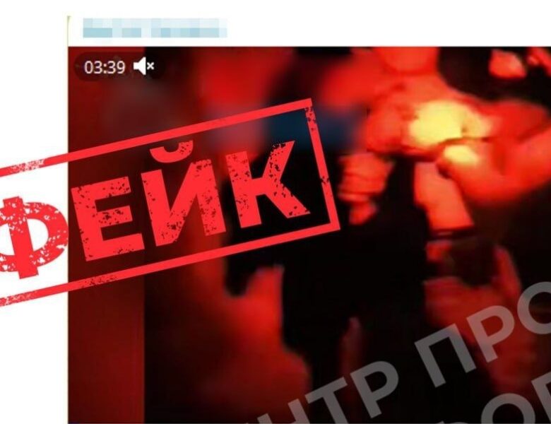 ЦПД спростував фейк РФ про військового ЗСУ, що “розстріляв командира”