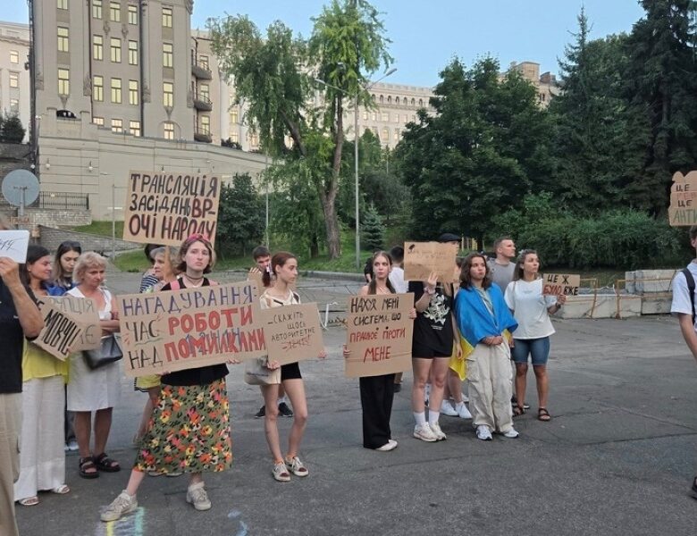 У Києві мітингувальники знову вийшли на протести